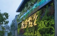 清徐信息咨询服务中心赋能清徐高质量发展