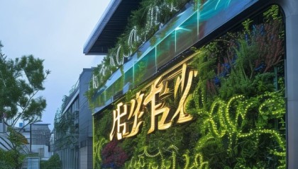 清徐信息咨询服务中心赋能清徐高质量发展