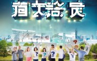 立胜信息咨询服务招聘启幕—解求职路上的难题