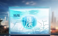赵县蜕柳信息技术咨询部，赋能经济发展，助力未来