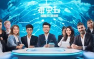 雁山信息咨询服务，助力企业数字化转型，信赖服务