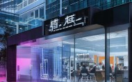 俊明信息咨询服务中心，智慧平台助力企业成长