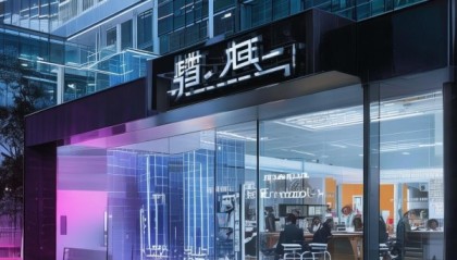 俊明信息咨询服务中心，智慧平台助力企业成长