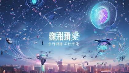 海东信息咨询服务，助力企业数字化转型的强大力量