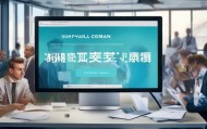 药企信息化咨询招聘网，开启您的未来！