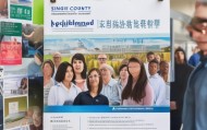 单县信息咨询服务部诚聘信息咨询服务专业人才
