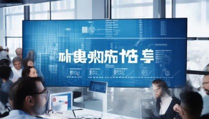 滨江区信息技术咨询报价，助力企业实现数字化转型