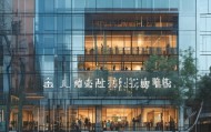 邵阳市信息咨询服务平台，助力经济发展，提升服务水平
