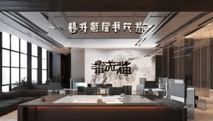 千润信息技术咨询有限，技术咨询与IT解决方案