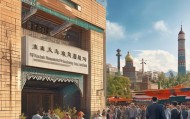 新疆喀什信息咨询服务有限公司，助力经济发展与社会稳定