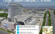 经开区信息咨询服务部地址解析