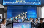 涿州市信息技术咨询公司，助力企业数字化转型
