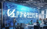 迅信息技术咨询有限公司，数字时代的战略合作伙伴