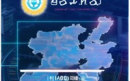 辽宁地区信息化咨询单位排名，赋能产业升级的助力
