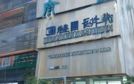 氹仔岛信息咨询服务，助力城市治理与经济发展