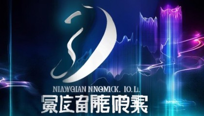安阳庆原信息咨询服务有限公司，赋能未来，成就未来