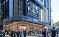什邡信息咨询服务中心，助力企业优化发展
