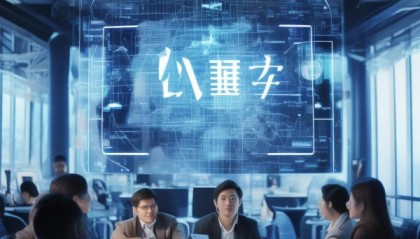 米理信息咨询服务，破解中国数字竞争的中国战略