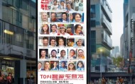通化市同城信息咨询服务，助力企业精准找到匹配 partner