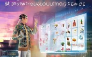 龙华文化信息咨询服务，助力文化产业发展