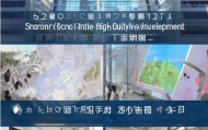助力山西经济高质量发展，山西浩宇信息技术咨询公司如何发挥作用