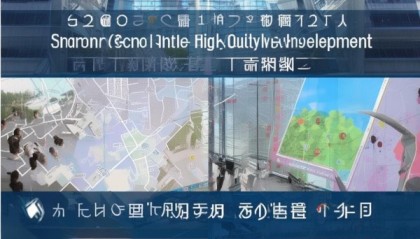助力山西经济高质量发展，山西浩宇信息技术咨询公司如何发挥作用