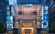 七贤坊信息技术咨询中心，助力企业数字化转型的智慧之门
