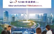 助力创新，台州市景羽信息技术咨询有限公司在数字化转型中的作用