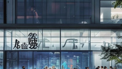 贝铭信息咨询服务中心，助力企业战略发展