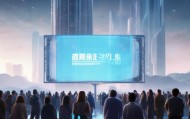 沁水信息咨询服务，助力未来发展，开启智慧时代