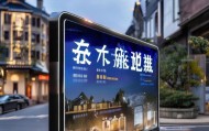 同镇信息咨询服务部地址，助力数字时代的高效沟通