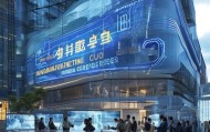 偃师信息咨询服务中心，助力信息时代的专业服务