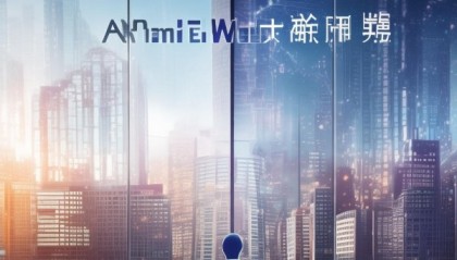 北京安迈无限信息技术咨询有限公司，数字时代的创新与挑战专家