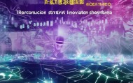 重构创新生态系统，天裕信息咨询服务的使命与未来