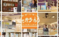 泰山区家政服务，专业、高效、品质生活