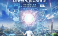 山西乾亿金信息咨询服务有限公司，赋能未来，共创未来