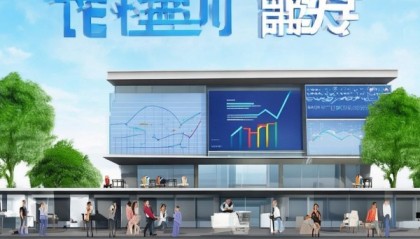 细河信息咨询服务，助力企业成长的高效伙伴
