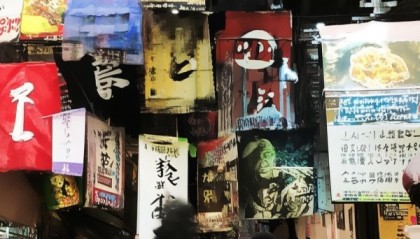 福州信息技术咨询，信赖与成长