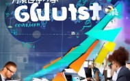 蓝阁信息咨询服务部电话，助力企业技术升级的有力工具