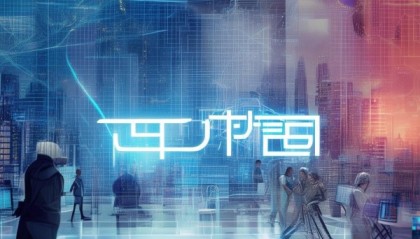 精卡汇信息技术咨询有限公司，技术驱动的未来机遇
