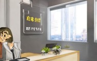 芳琳信息咨询服务在哪里？