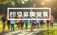 健运信息咨询服务电话，助力您的健康与生活。