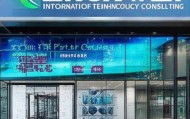 灵美信息技术咨询公司电话，助力您的业务发展