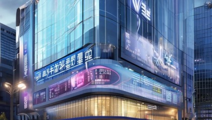 征印信息咨询服务中心，助力城市交通交通管理