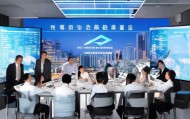 百色经济信息咨询服务有限公司，助力百色经济高质量发展