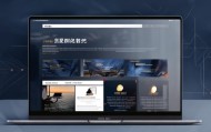 中诚信息技术咨询官网解析与案例分享