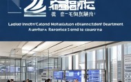 诸暨市领先信息咨询服务部，助力数字经济与数字化转型