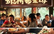 宾锅信息咨询服务部，助力您的美食故事