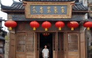 晋隆县小廖和彭兴传信息咨询服务站