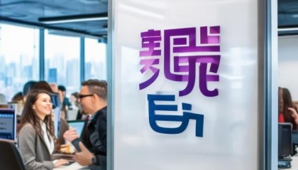启君信息咨询服务招聘